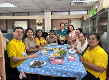 ปิ่นโตปันสุข เพิ่มความสัมพันธ์ของบุคลากรภายในกลุ่มงาน ชาว ... พารามิเตอร์รูปภาพ 5